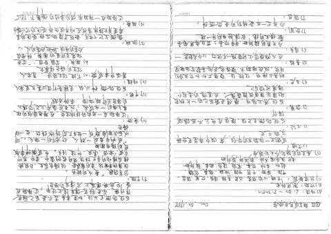 期末感恩見證會